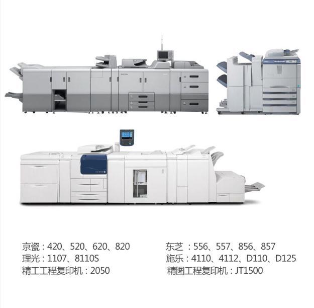 成都復(fù)印機(jī)租賃